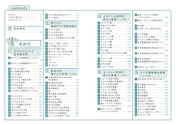 世界史B一問一答 完全版 一問一答 世界史Bターゲット4000 改訂版 | 上住 友起 |本 | 通販
